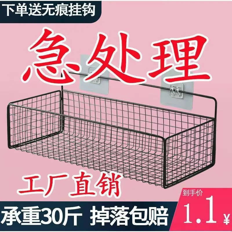 铁艺卫浴置物架配件无痕贴挂钩鞋架收纳架子家用浴室整理收纳篮子