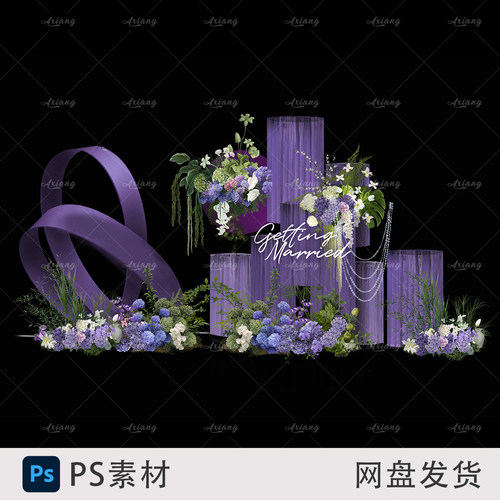 紫色婚礼效果图紫色线帘布艺布置 婚礼布置PSD婚礼素材