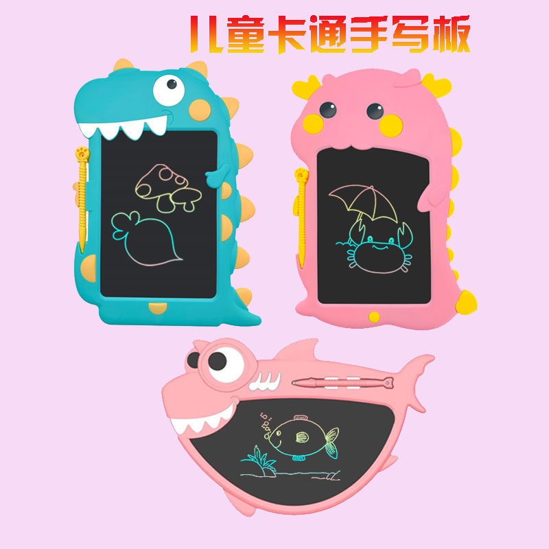 卡通萌萌恐龙鲨鱼儿童学生早教涂鸦绘画液晶手写板练字涂画板礼品
