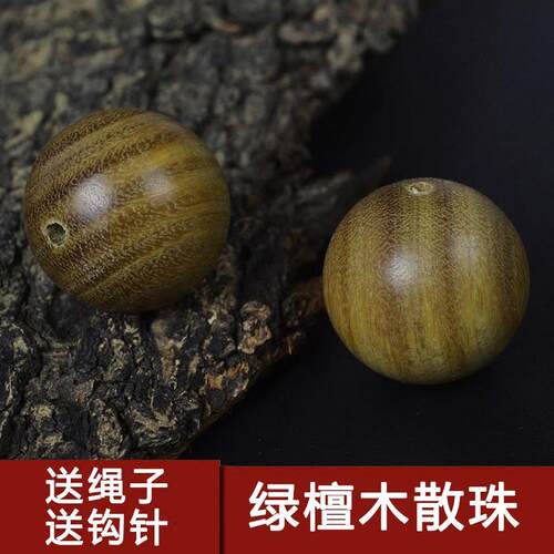 diy天然绿檀木饰品文玩弟子珠