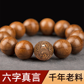 六道木降龙木精品手链男女款 天然老料念珠108颗佛珠桃木手串男