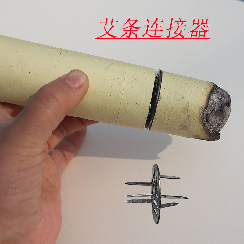 两支艾条连接器延长配件图片