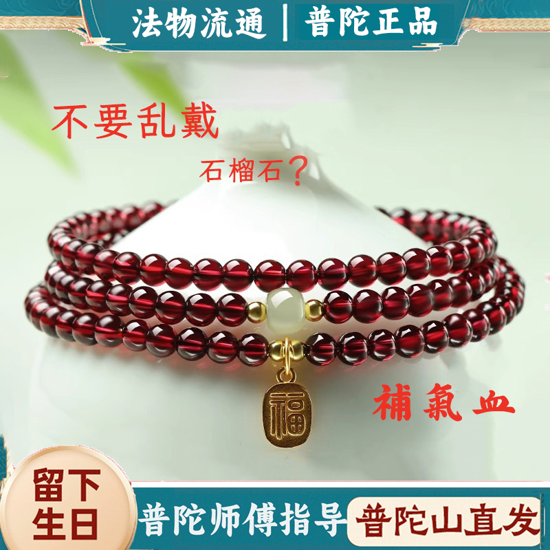 正品普陀山师傅绕香炉祝福
