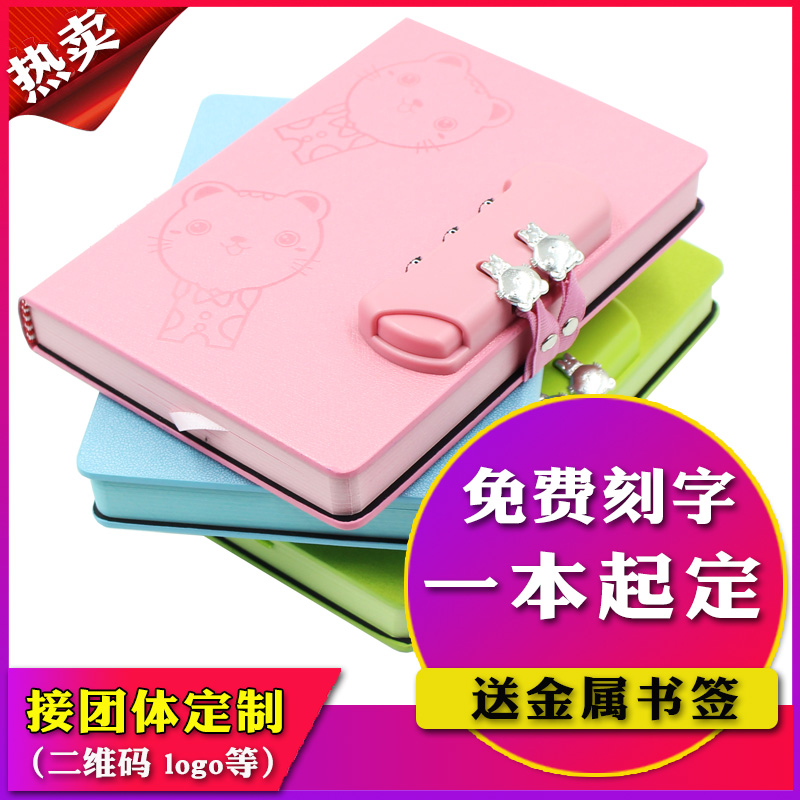 日记本猫咪礼盒装学生刻字女定制少女心密码锁横线可爱图案笔记本在类目 电子词典/电纸书/文化用品, 纸张本册, 笔记本/记事本中 - 来自Buy2taobao.com提供专业的淘宝代购服务