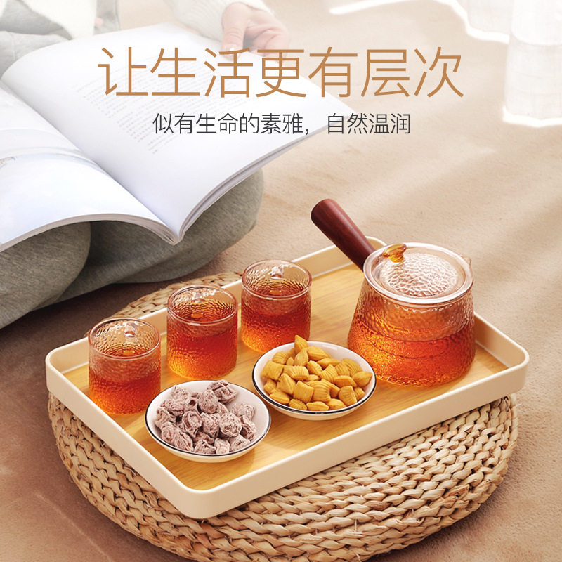 日式长方形托盘家用放茶杯组合套装网红ins创意茶盘塑料水果盘