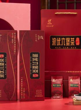广西凌云白毫浪伏六堡茶240克装