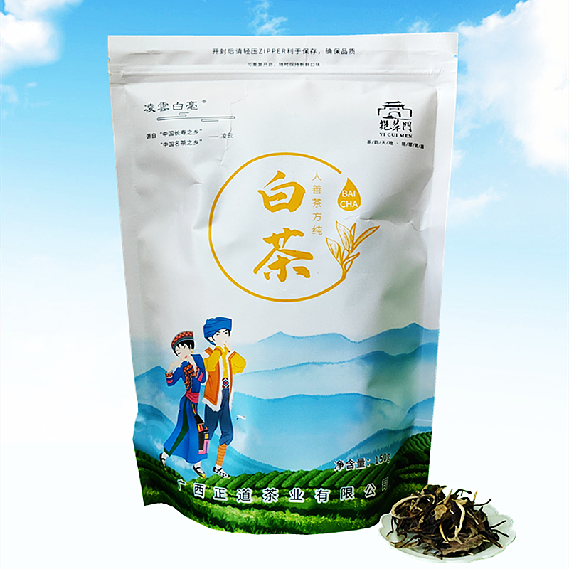 凌云白毫茶挹翠门一级白茶花香型