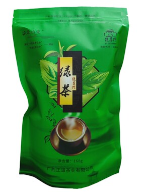 挹翠门凌云白毫茶一级绿茶栗香味