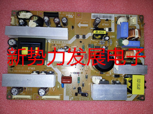BN44 00157A电源板PSLF231501A 三星LA37S81B 指导维修此板