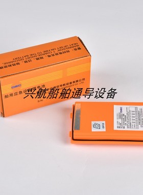 韩国三荣STV-160/SPL-80/3CR17450双向无线电话 电池CCS证书