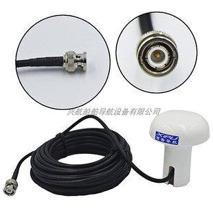 船用卫导西普SG-179原装天线蘑菇头189GPS卫星海图机天线1028 159