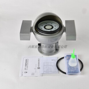 顺风航仪沿海艇用船用新型台式磁罗经CPT-130D渔船指南针CCS正品