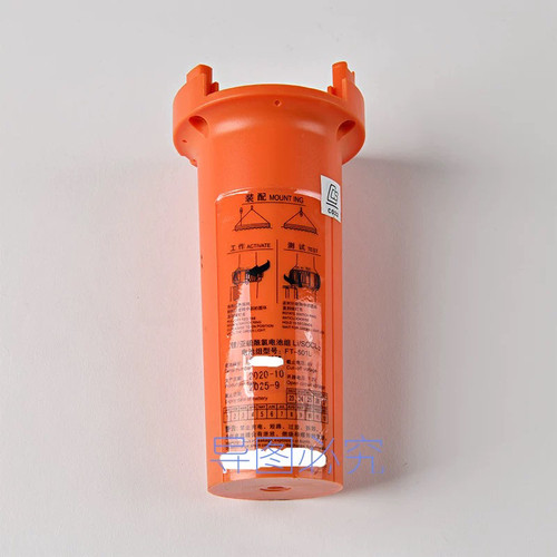 搜救雷达应答器飞通FT9500电池FT501专用RT95SART带CCS证书发顺丰