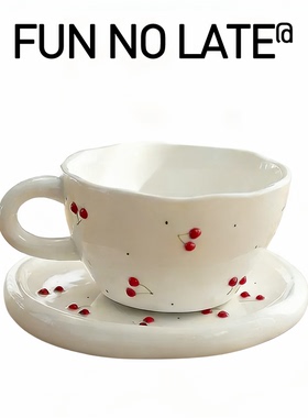 ins手捏水果咖啡杯 复古陶瓷杯樱桃咖啡杯碟可爱少女心下午茶杯碟