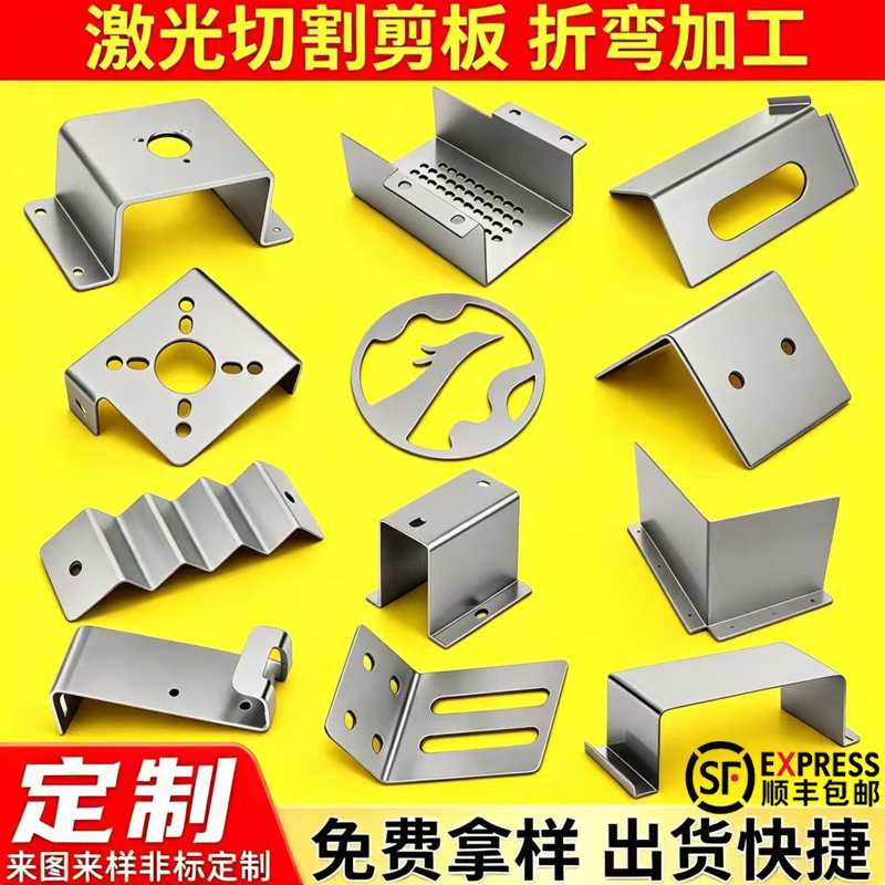304不锈钢板激光切割加工定做图片