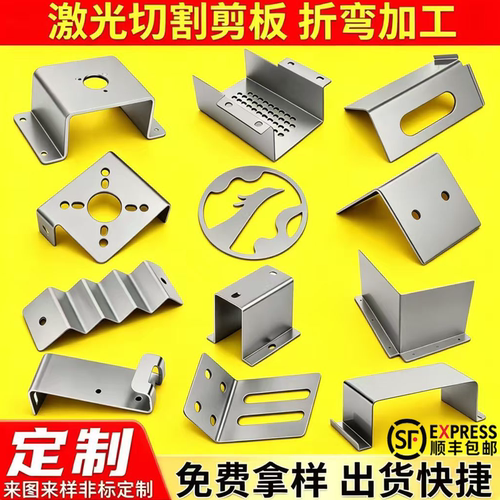 304不锈钢板激光切割加工定做