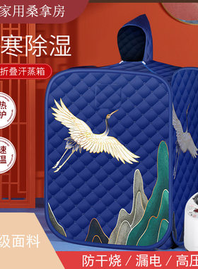 全新升级！家用熏蒸桶汗蒸箱
