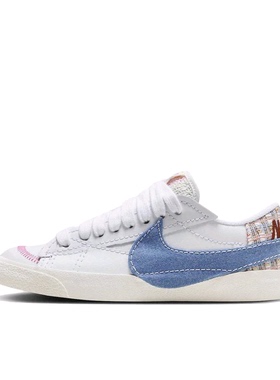 Nike Blazer 板鞋 经典复古防滑舒适百搭 女 FJ7741-141 温州XL仓