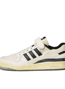 adidas Originals Forum 板鞋 轻便复古防滑时尚 hp9543 温州YS仓