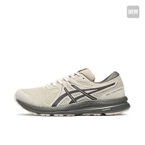 Asics/亚瑟士 跑鞋 舒适轻盈缓震回弹入门级短跑运动广东MZ仓