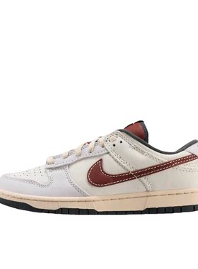 Nike Dunk 板鞋 经典复古百搭 米色/红棕色  IM6670-202 四川YD仓
