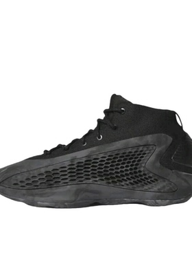 adidas A.E.1 减震耐磨 防滑透气 舒适回弹 篮球 IG6668 f广东zq