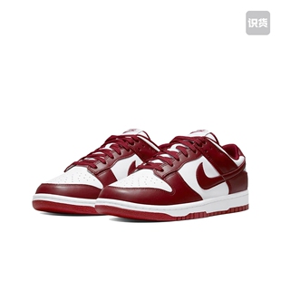 经典 Nike Dunk 板鞋 601武汉PY仓 复古DD1391