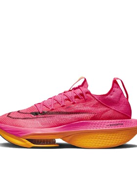 Nike 跑鞋 碳板防滑耐磨缓震透气回弹 男款/透明粉广东MZ仓