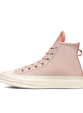 Converse/匡威 1970s 帆布鞋 圆头防滑经典复古 A01332C 山东rg仓