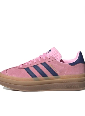 adidas Originals Gazelle Bold T头鞋 运动H06122 广东KK