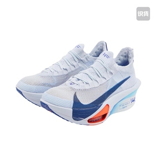 Nike Air Zoom Alphafly 3 跑鞋 FD8311-001 广东MZ仓