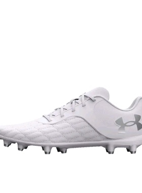 Under Armour/安德玛 Magnetico Select 3  3027039-100 山东rg仓