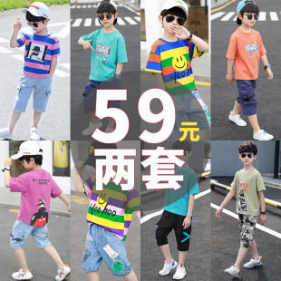 夏季 童装 潮 2024年新款 短袖 中大儿童洋气男孩运动韩版 套装 男童夏装