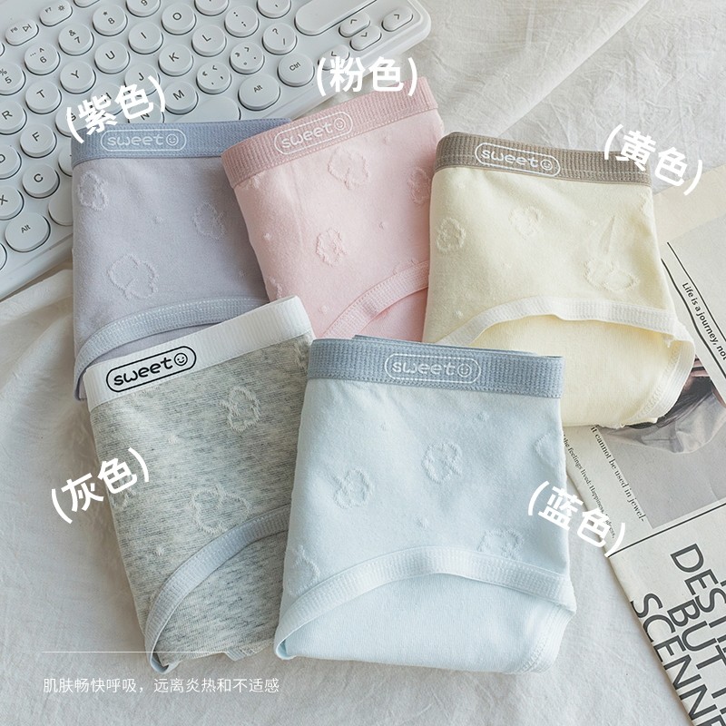 6条中腰高弹婴儿棉奶油系内裤女纯棉透气高中内裤女生纯色三角裤