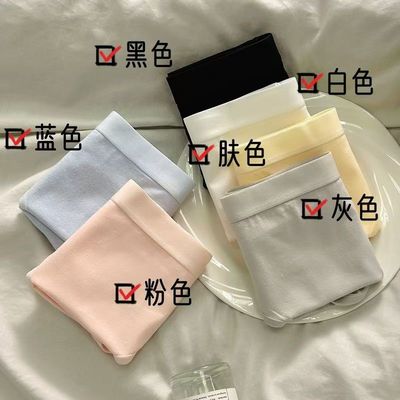 6条装 纯色内裤女纯棉透气无痕中腰少女生透气学生全棉女士三角裤