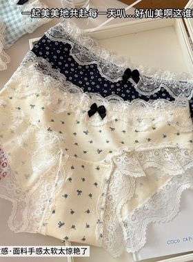 中腰纯棉性感蝴蝶结内裤小清新女无痕蕾丝边少女甜美纯棉裆三角裤