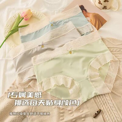 冰丝无痕内裤女中腰不夹PP夏季透气薄款高弹力少女透气日系三角裤