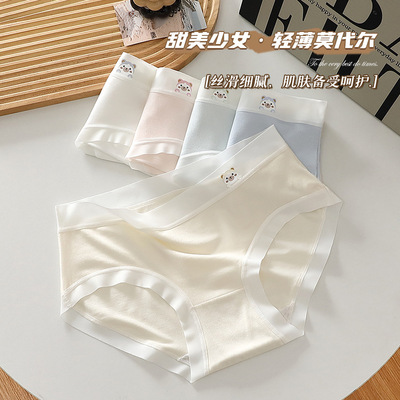 内裤女棉质档透气中腰学生高颜值纯色简约卡通可爱甜美少女日系