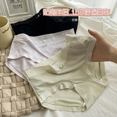6条装 无痕内裤女简约中腰收腹冰丝一片式弹力三角裤女士性感内裤