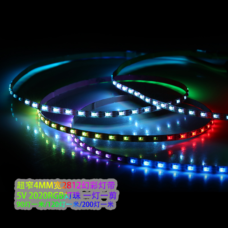 200灯超细4MM宽WS2812幻彩灯条2020rgb跑马流水高密度氛围彩灯5v