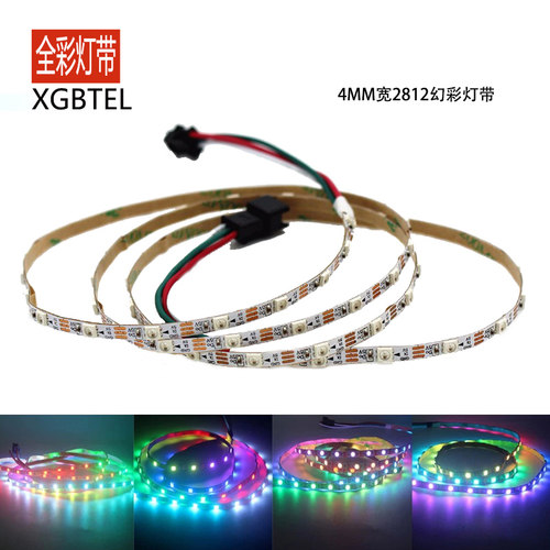 usb机箱灯带ARGB华硕主板AURA神光同步变色5V4mm宽光污染电脑灯条