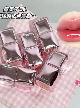 Art Value 透粉琉光唇蜜 清透水光感嘟嘟唇显白透明显色唇釉批发