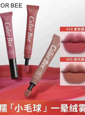 ColorBee气垫唇霜植绒头唇泥气垫唇釉哑光雾感唇彩秋冬显白素颜显