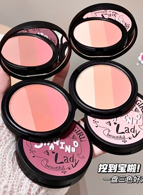 莎琪诺线条花园三色腮红盘立体修容盘哑光鼻影阴影大地一体腮红