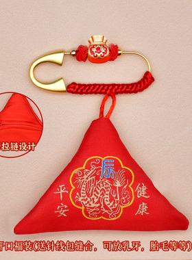 三角平安福袋婴儿别针年新款蛇宝宝古发高档别针孕妇胸针孕妈宝宝