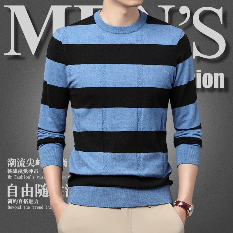 秋季新款男士针织衫圆领时尚韩版修身男装条纹毛衣打底衫薄款线衣