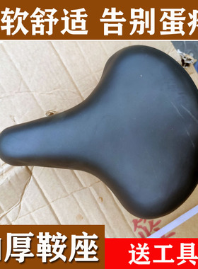 自行车坐垫鞍座超软加厚减震单车配件大全山地车座垫通用座子车座