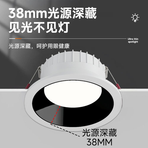 跨境窄边筒灯led嵌入式 孔灯天花灯防眩光极窄边框无主灯三色变光