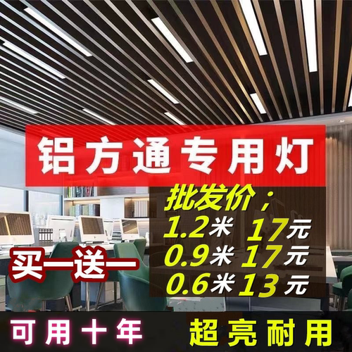 条形灯办公吊灯led方通长条灯