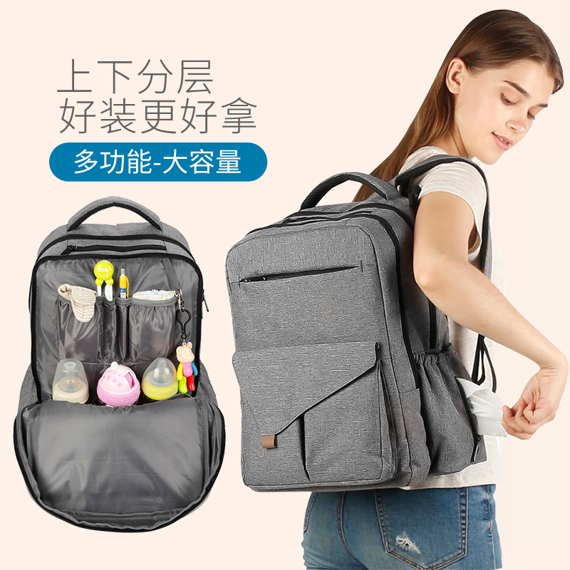 妈咪包女2019新款多功能母双肩包(非品牌)